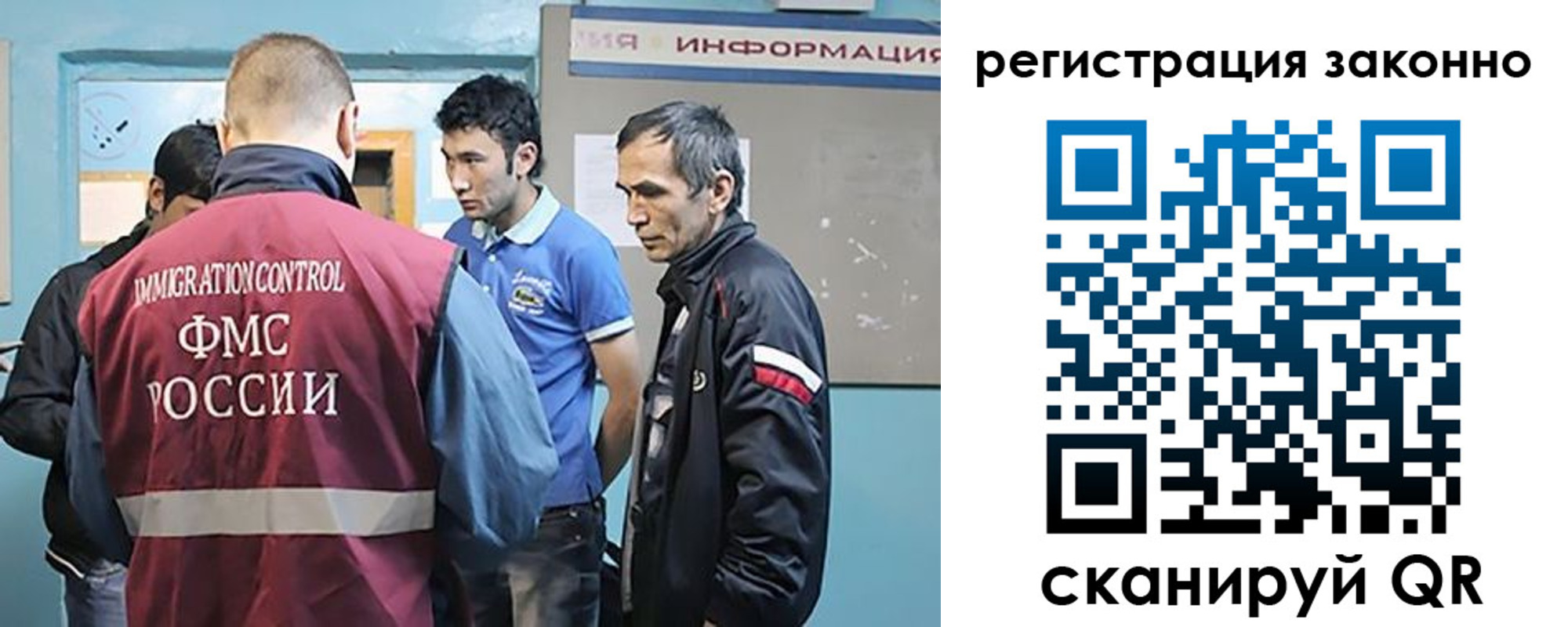 временная регистрация недорого в Новороссийске