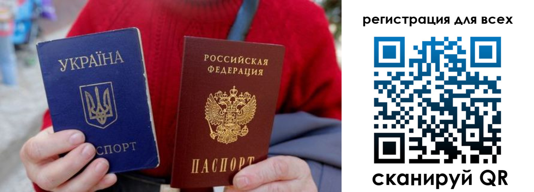 где прописаться в Новороссийске